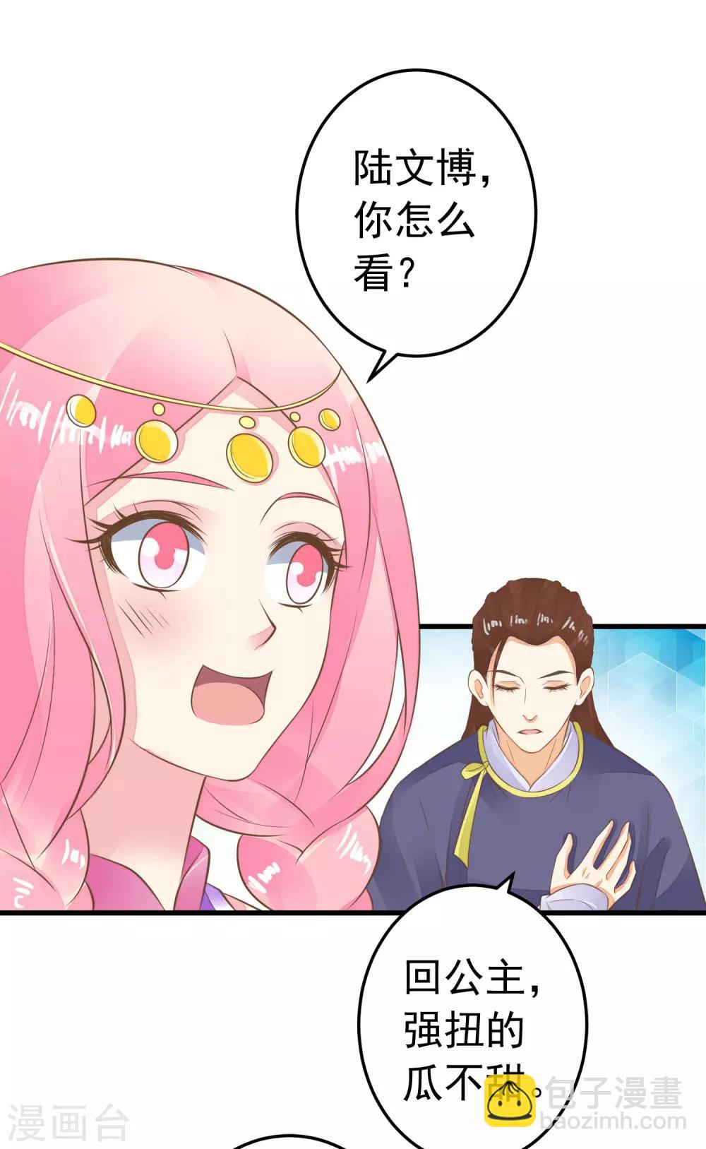 第59话 手牵手-第65话