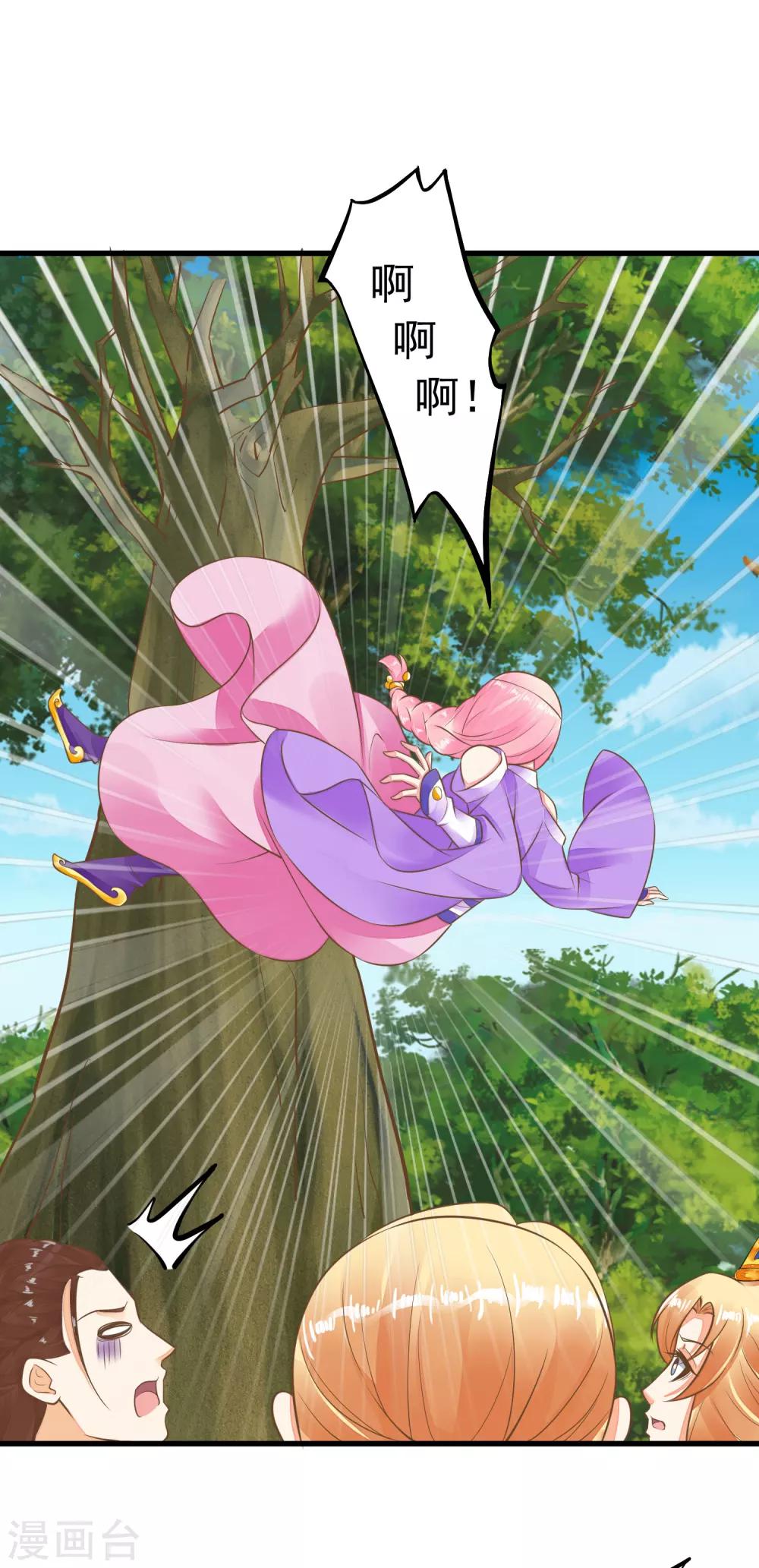 第59话 手牵手-第65话