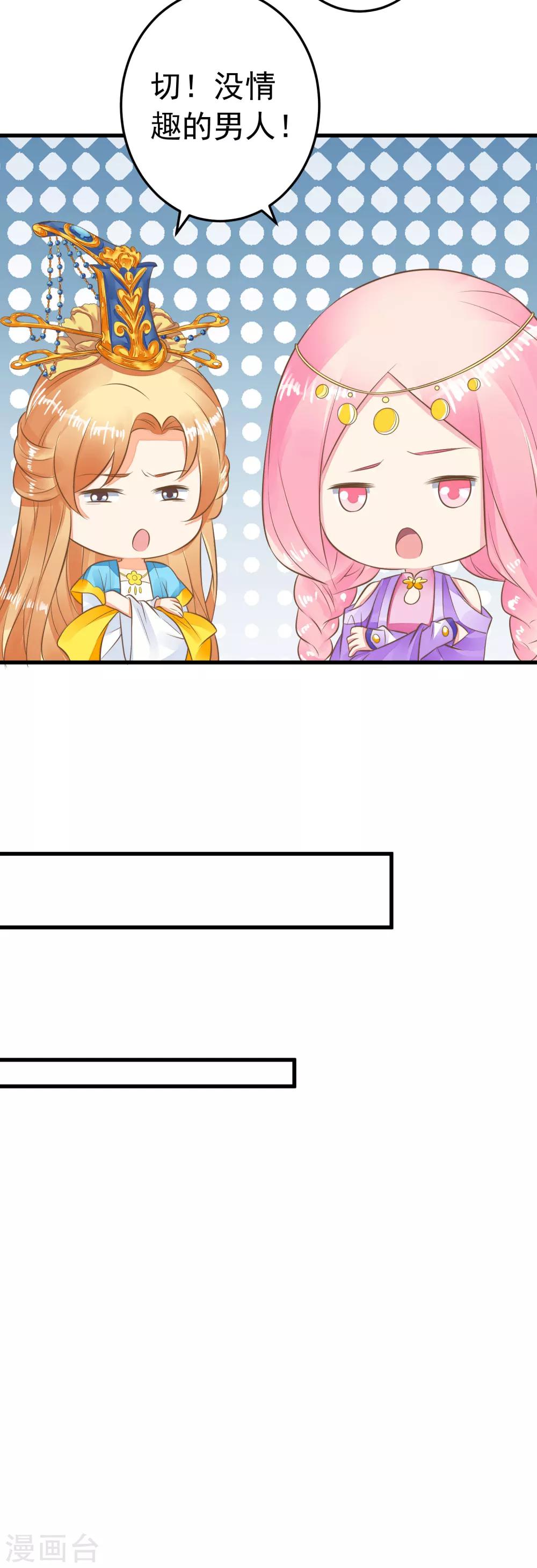 第59话 手牵手-第65话