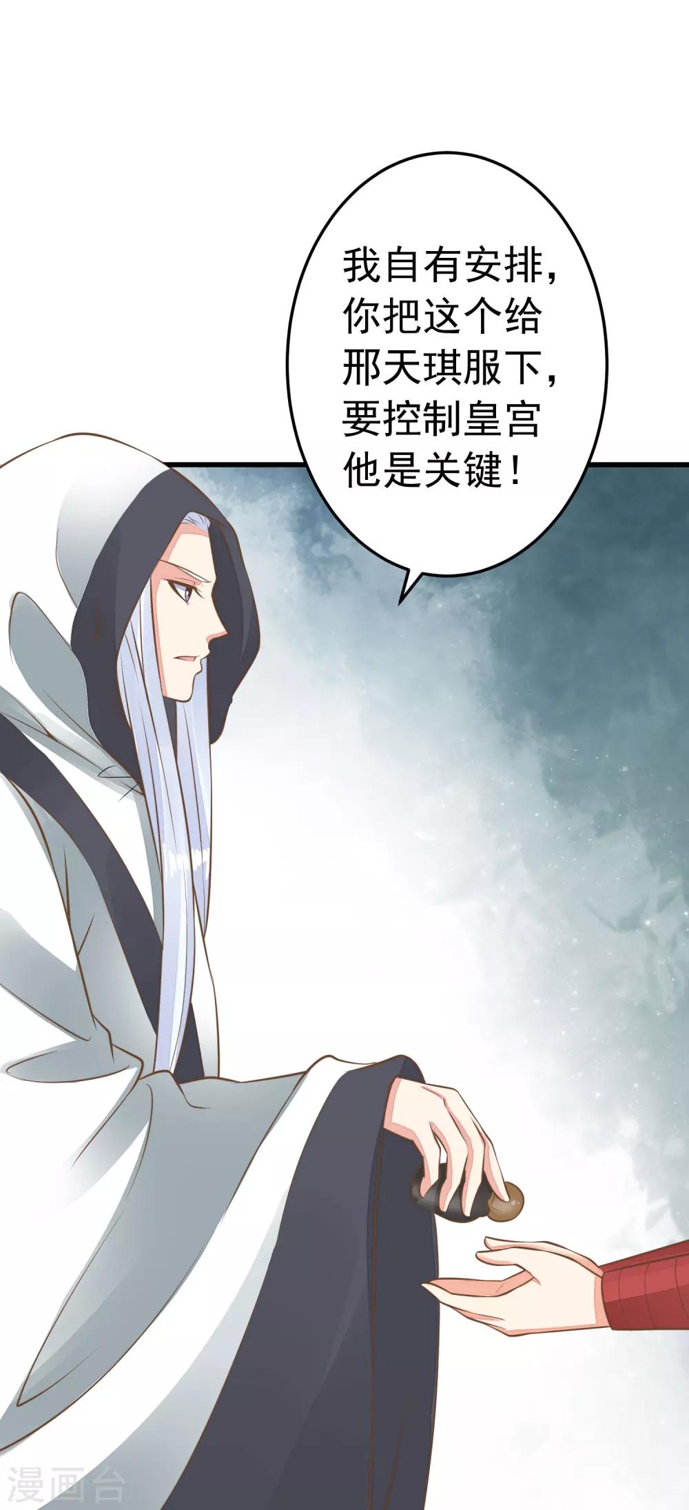 第59话 手牵手-第65话