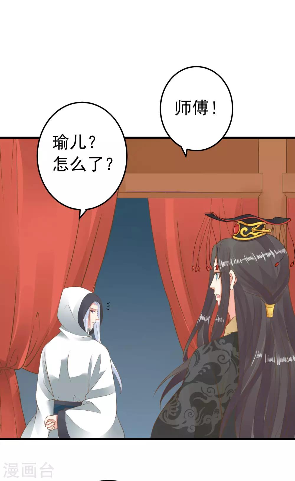 第61话 手感不同-第67话