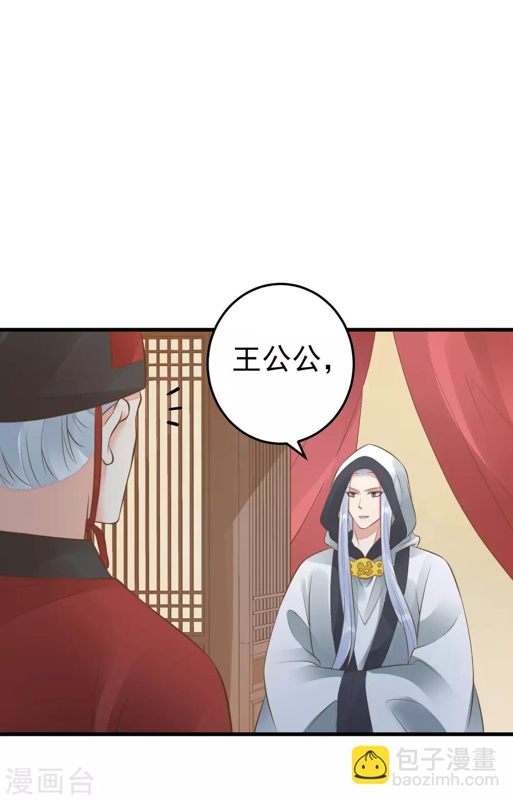 第61话 手感不同-第67话