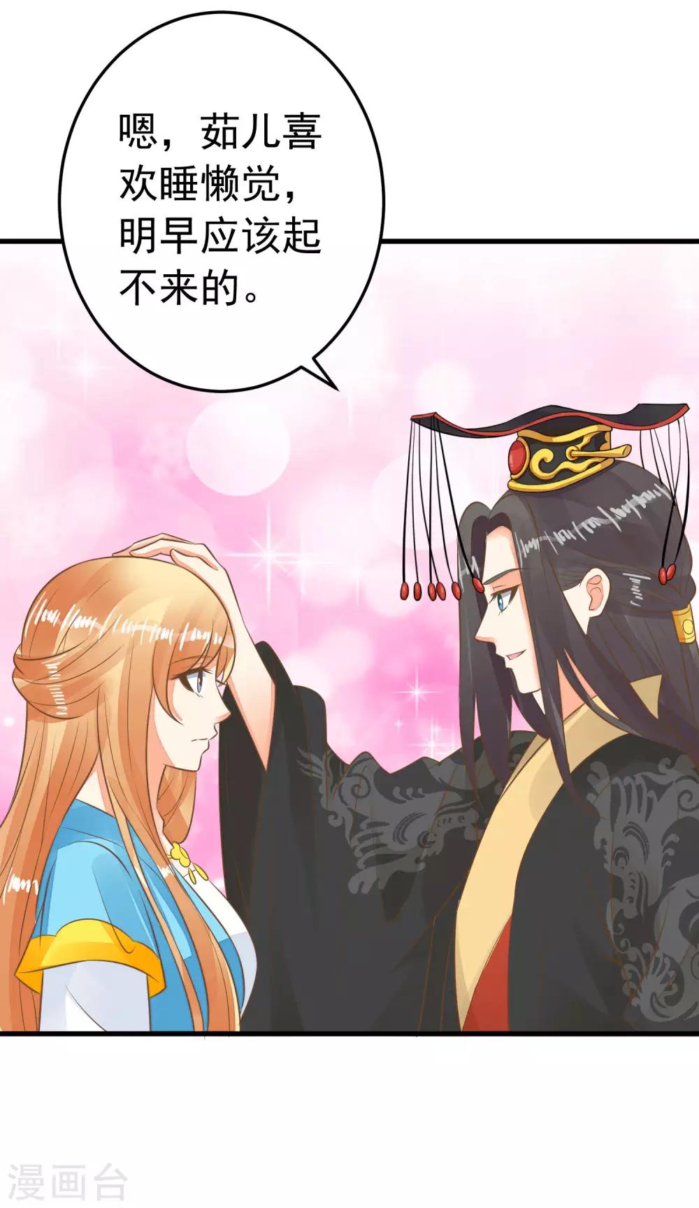 第61话 手感不同-第67话