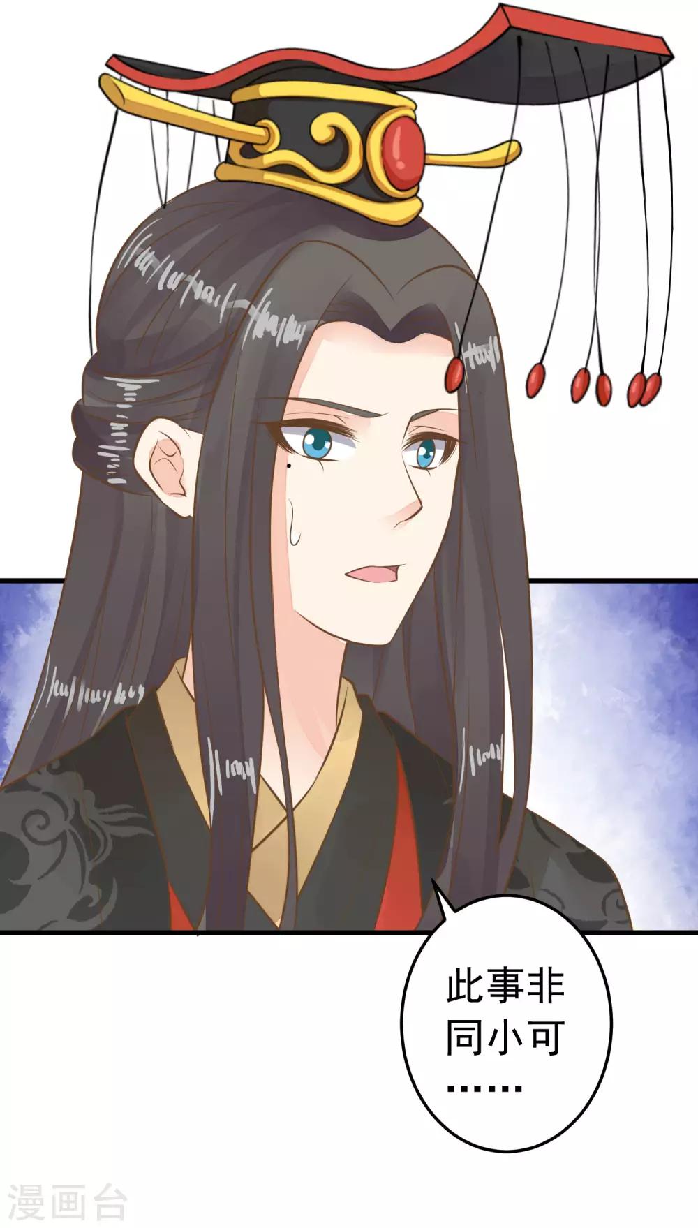 第61话 手感不同-第67话