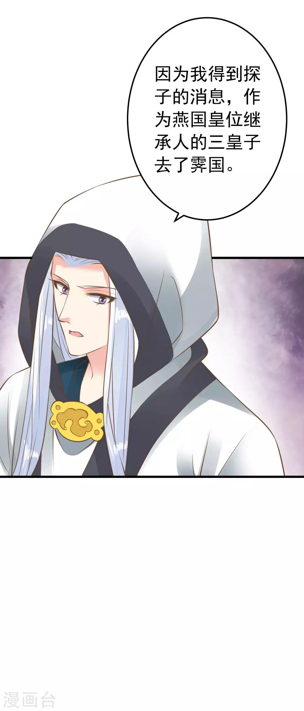 第61话 手感不同-第67话