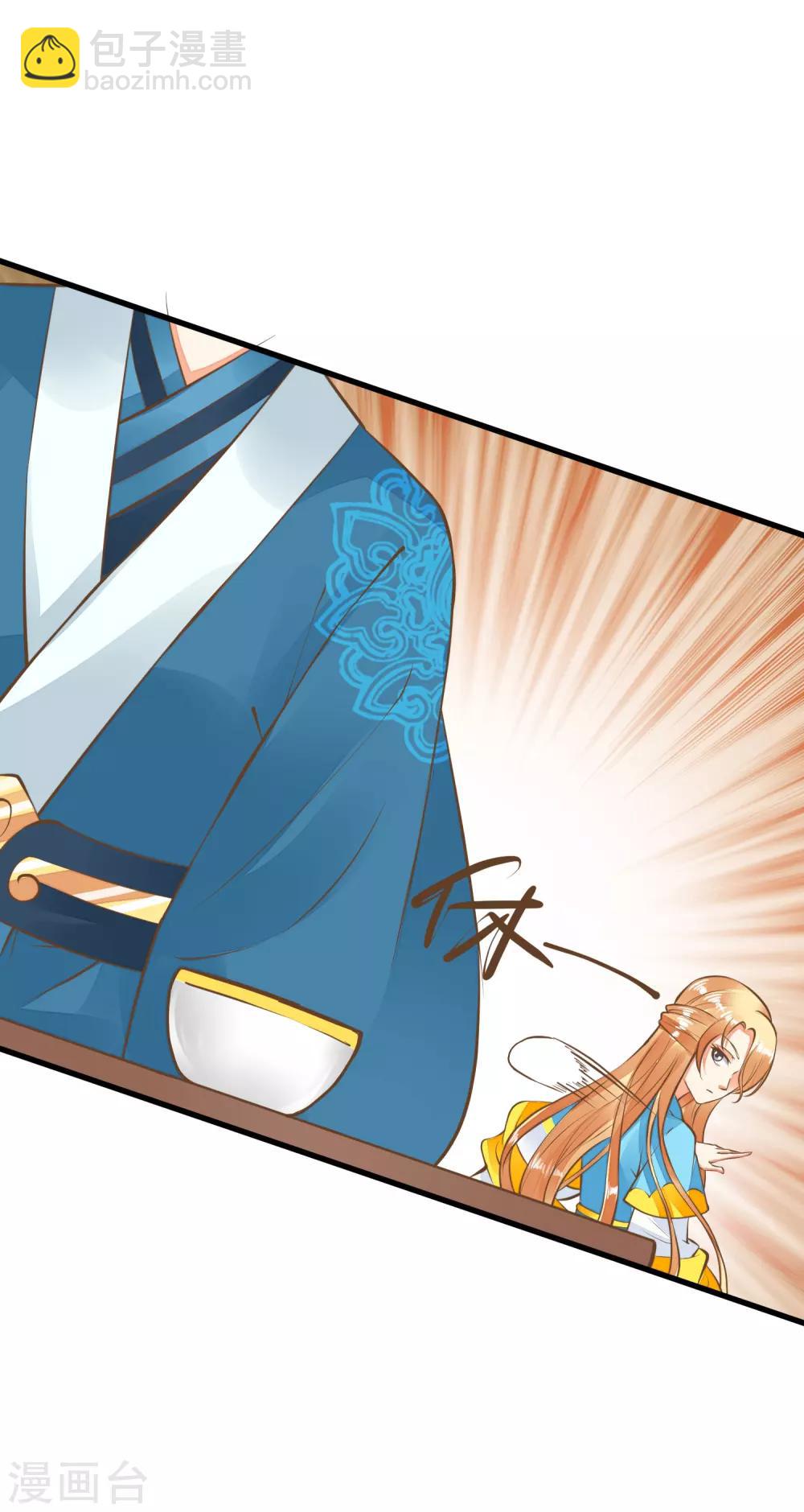 第63话 不凡的真面目-第69话