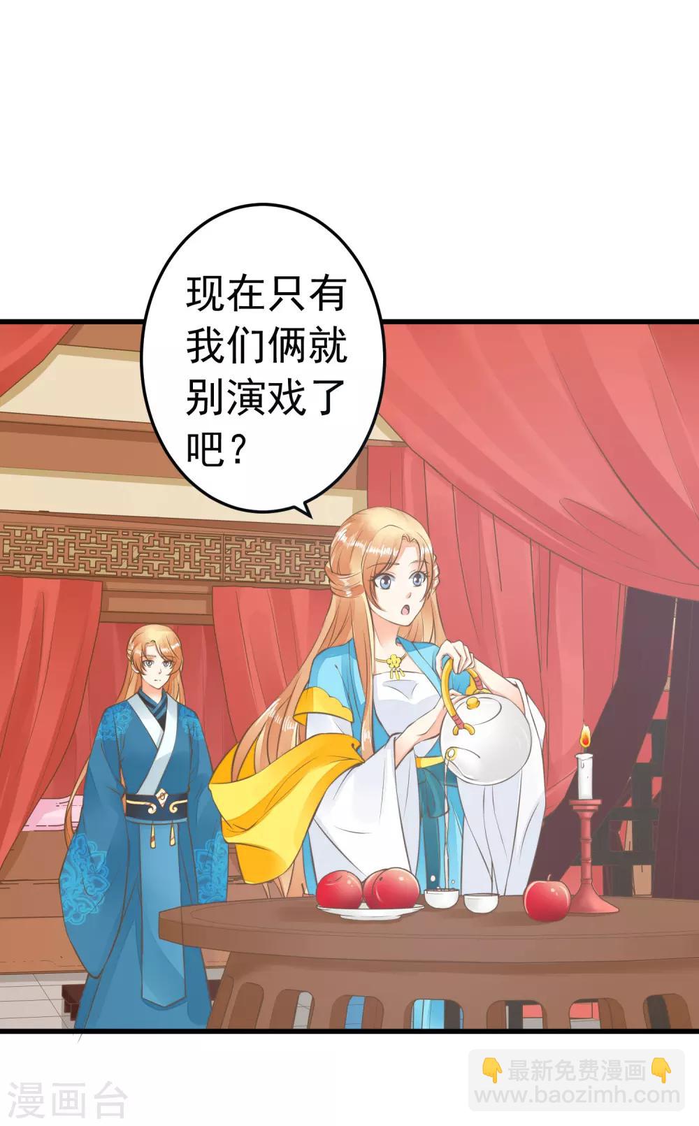 第63话 不凡的真面目-第69话