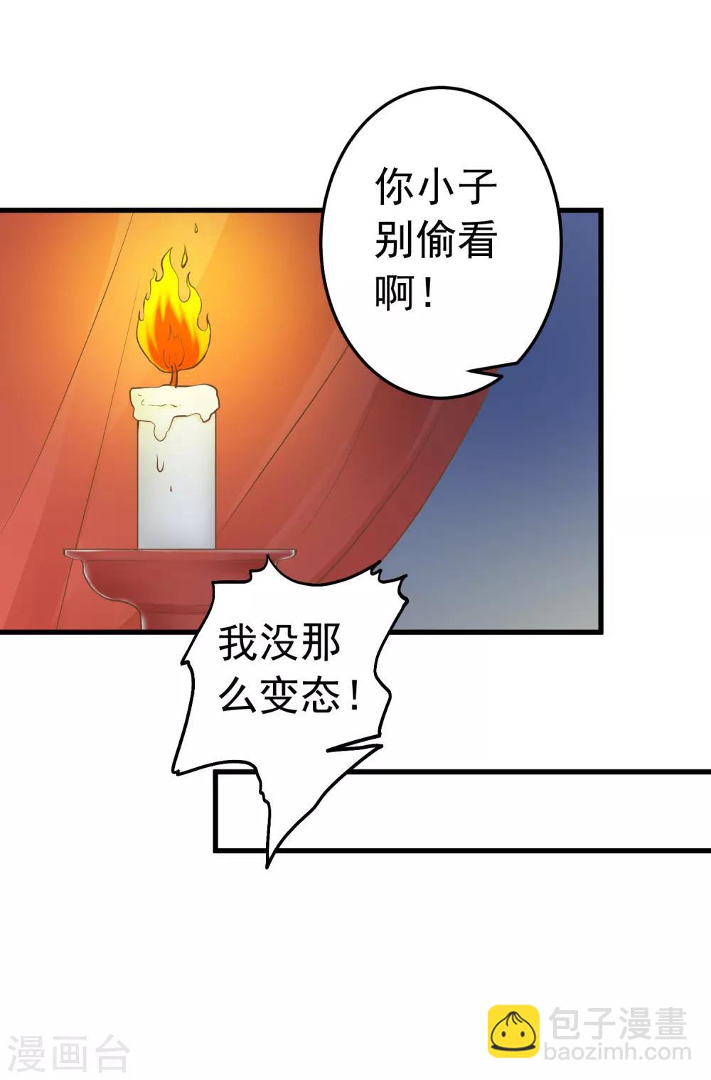 第63话 不凡的真面目-第69话