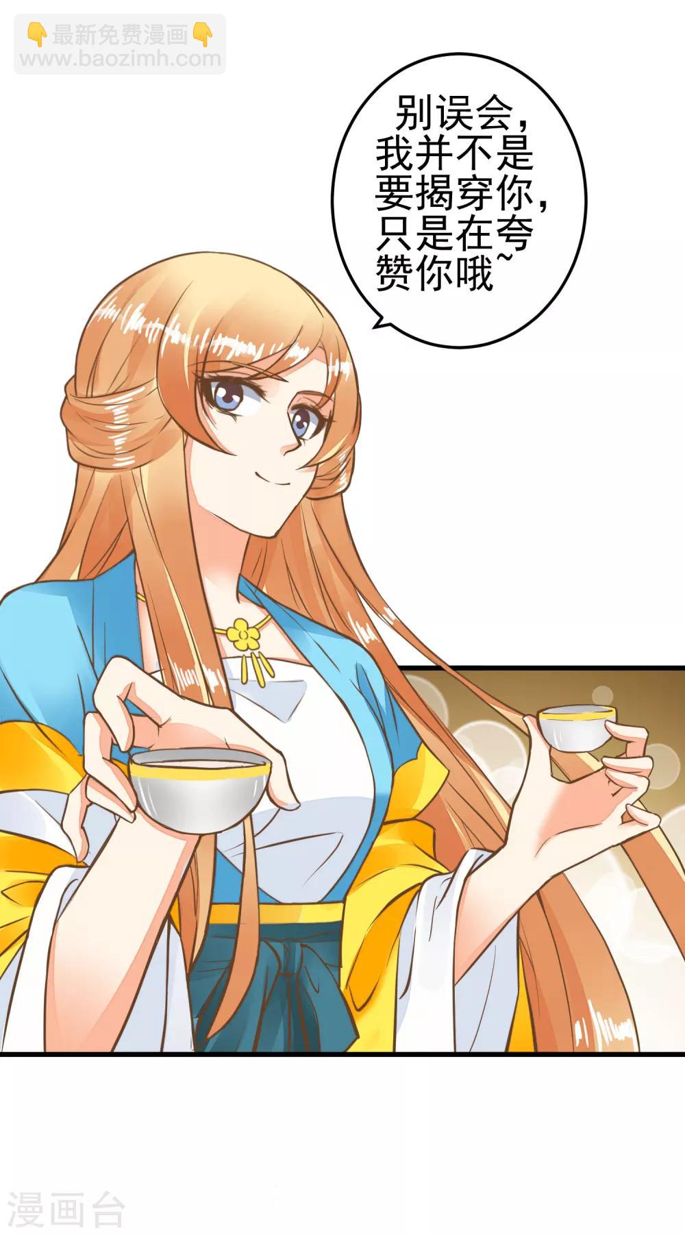 第63话 不凡的真面目-第69话