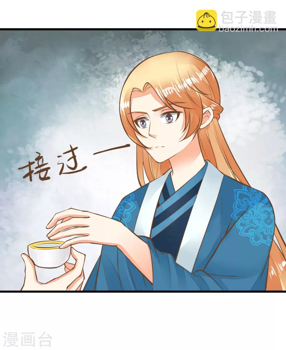 第63话 不凡的真面目-第69话