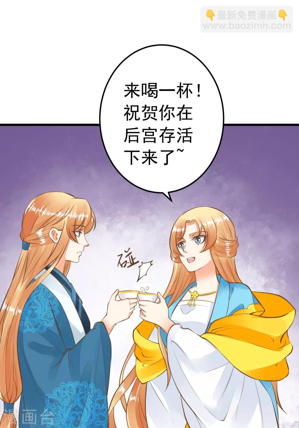 第63话 不凡的真面目-第69话