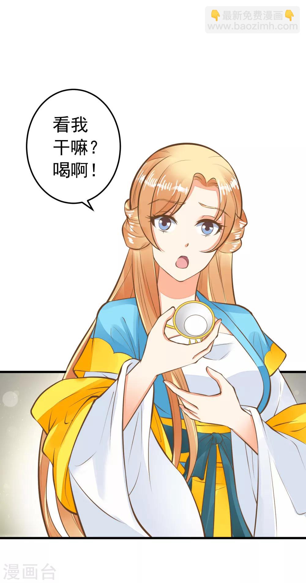 第63话 不凡的真面目-第69话