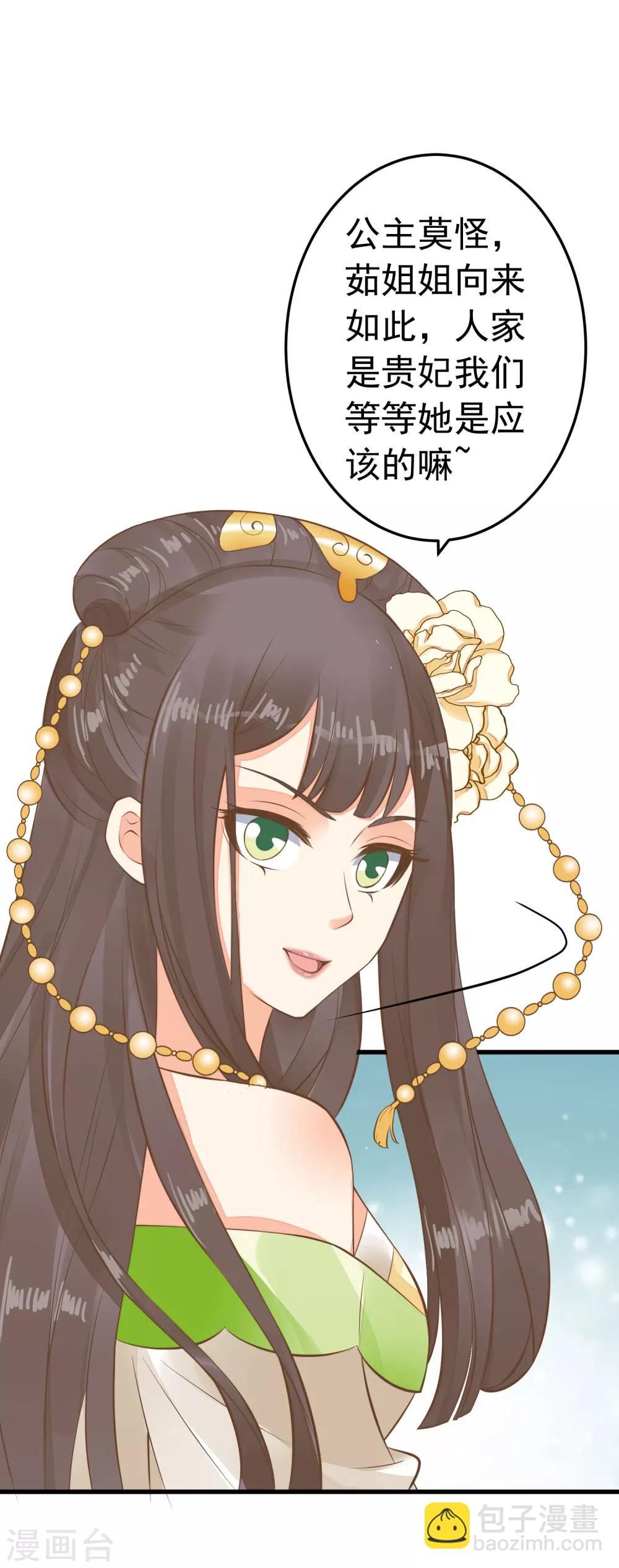 第65话 擦枪-第71话