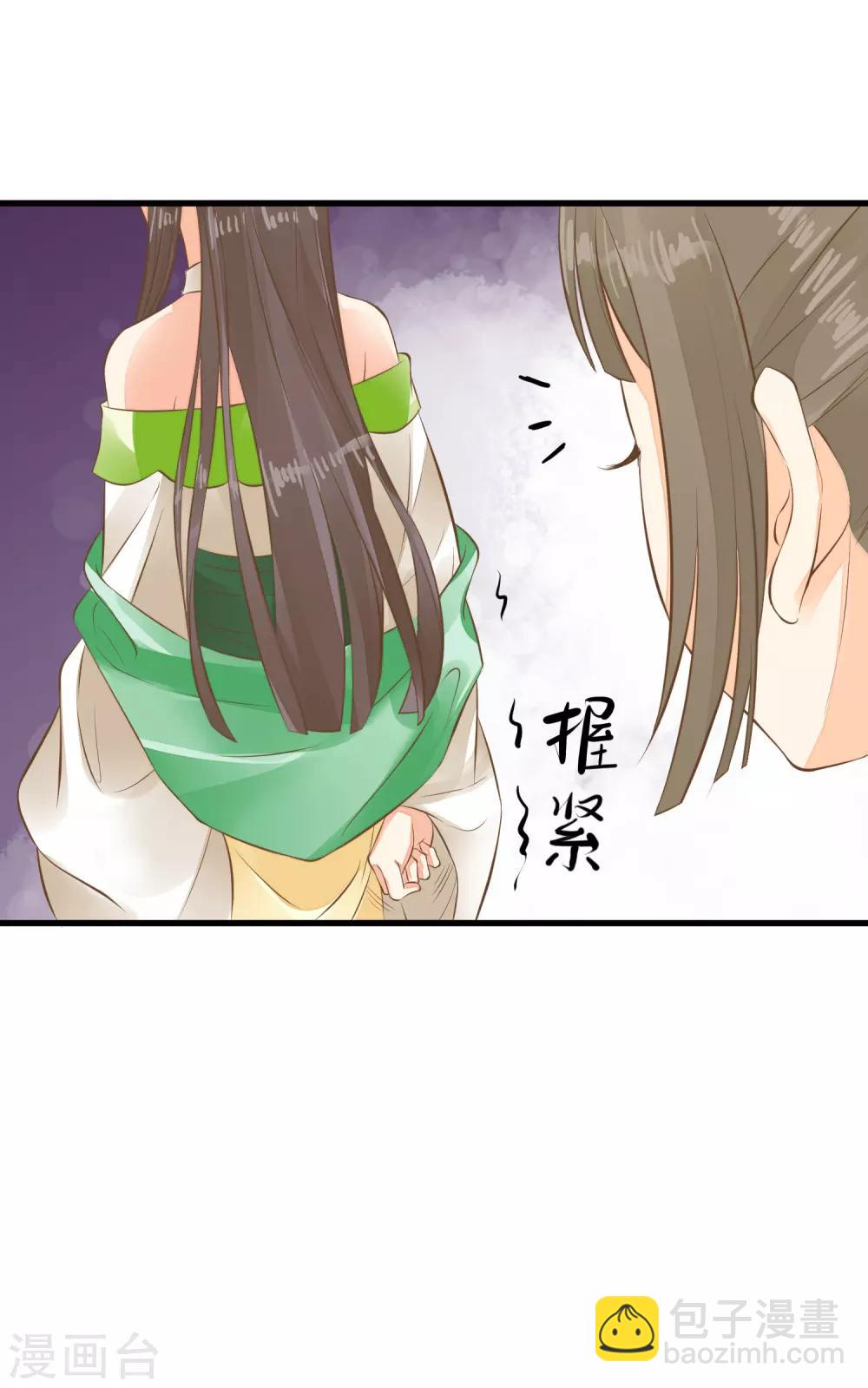 第65话 擦枪-第71话
