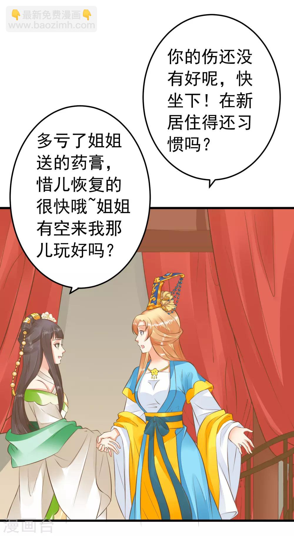 第65话 擦枪-第71话