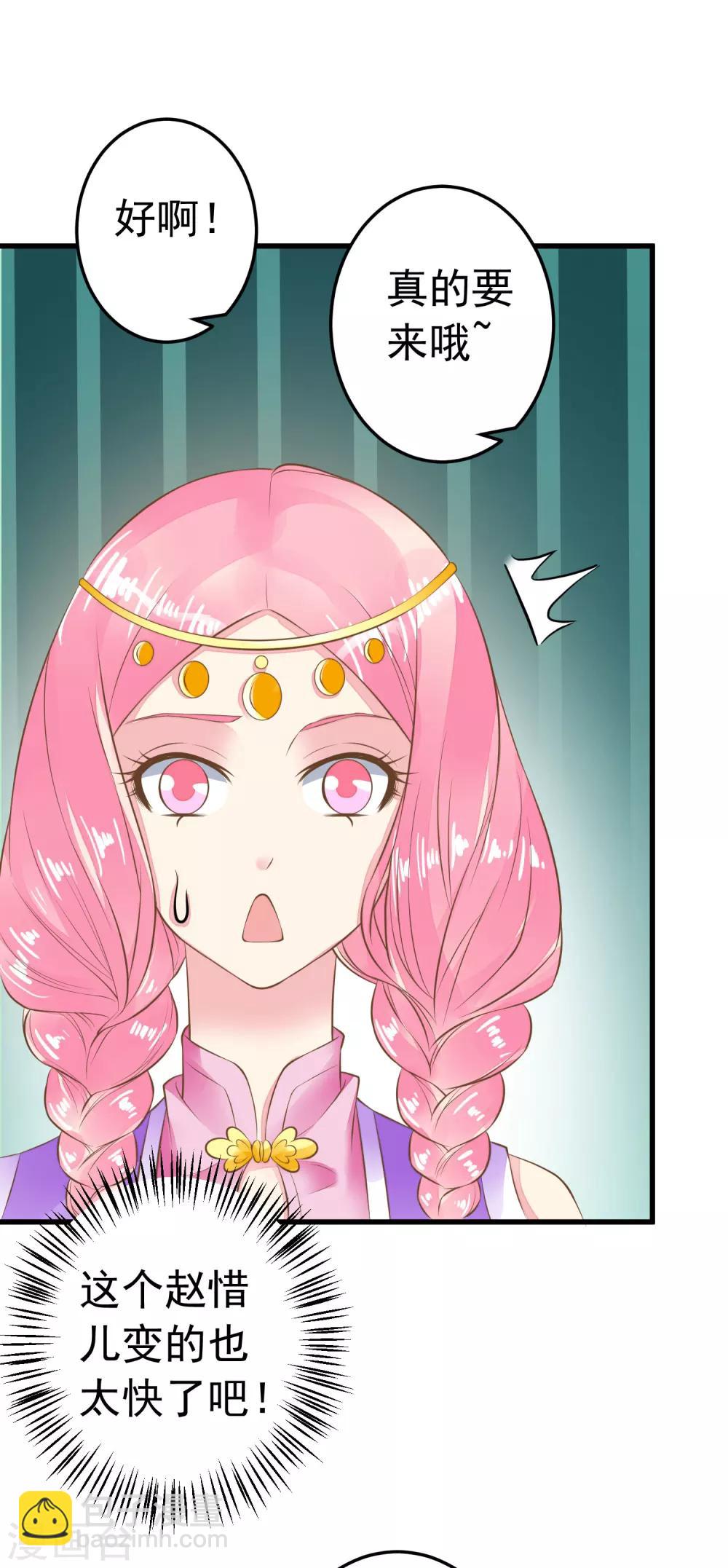 第65话 擦枪-第71话