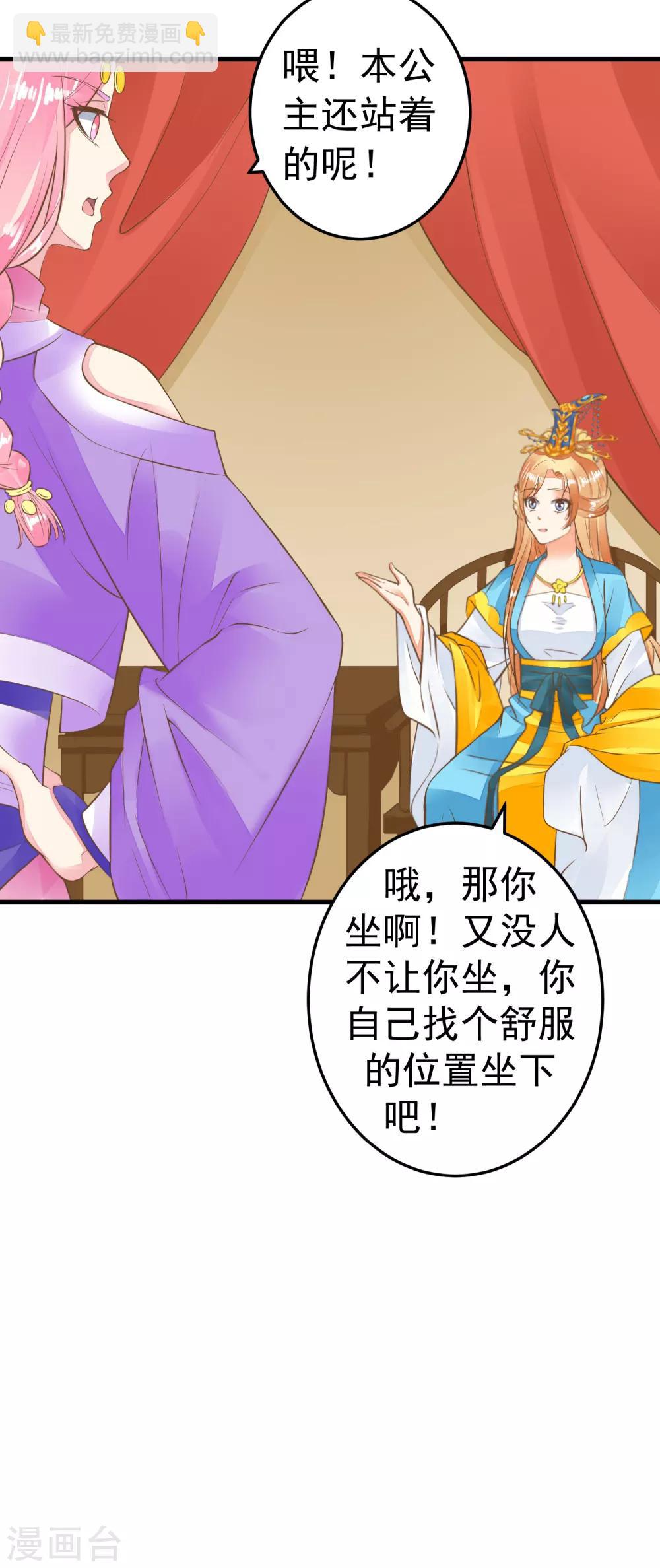 第65话 擦枪-第71话