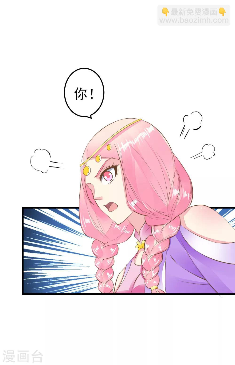 第65话 擦枪-第71话