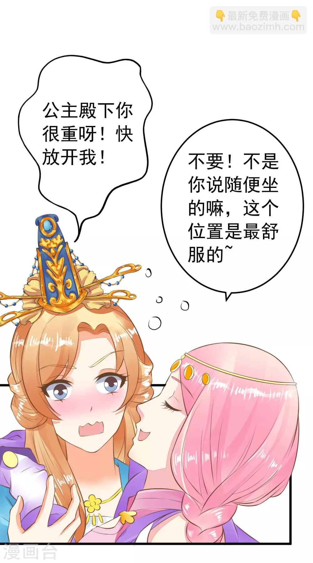 第65话 擦枪-第71话