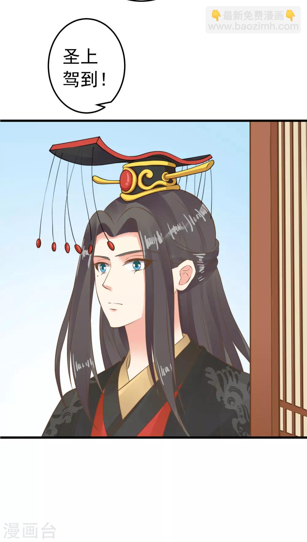 第65话 擦枪-第71话