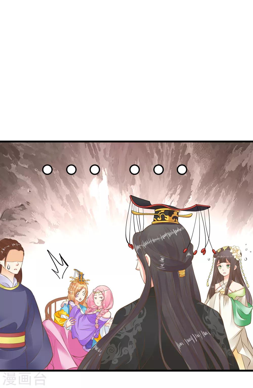 第65话 擦枪-第71话