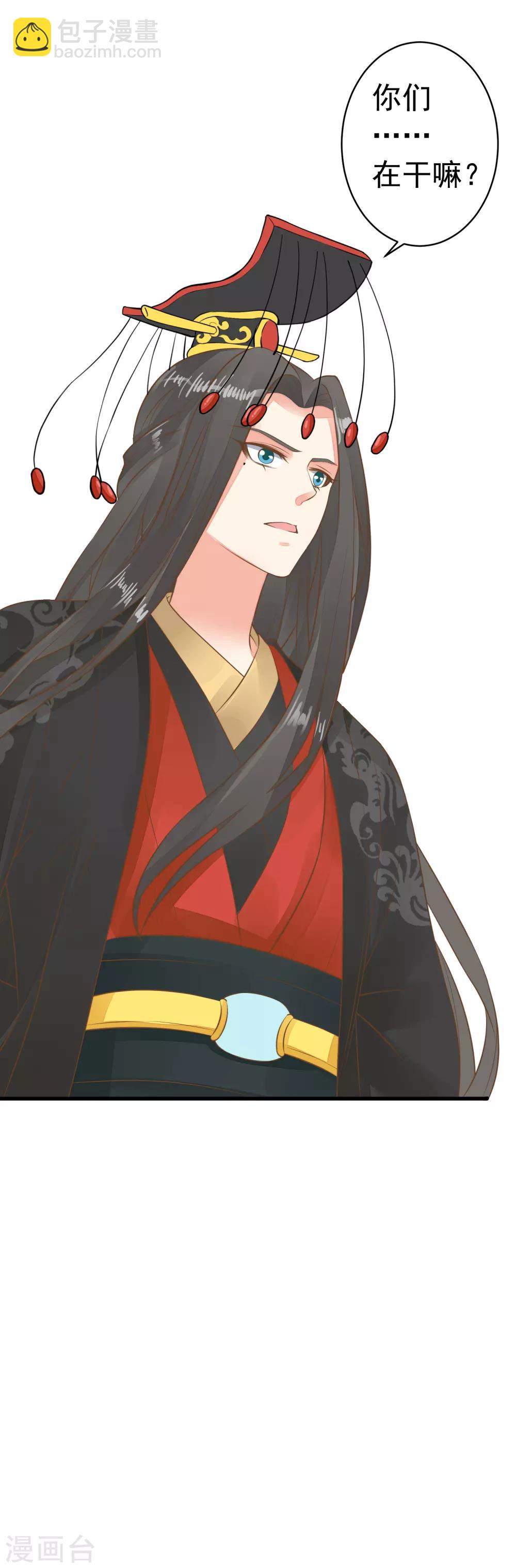 第65话 擦枪-第71话