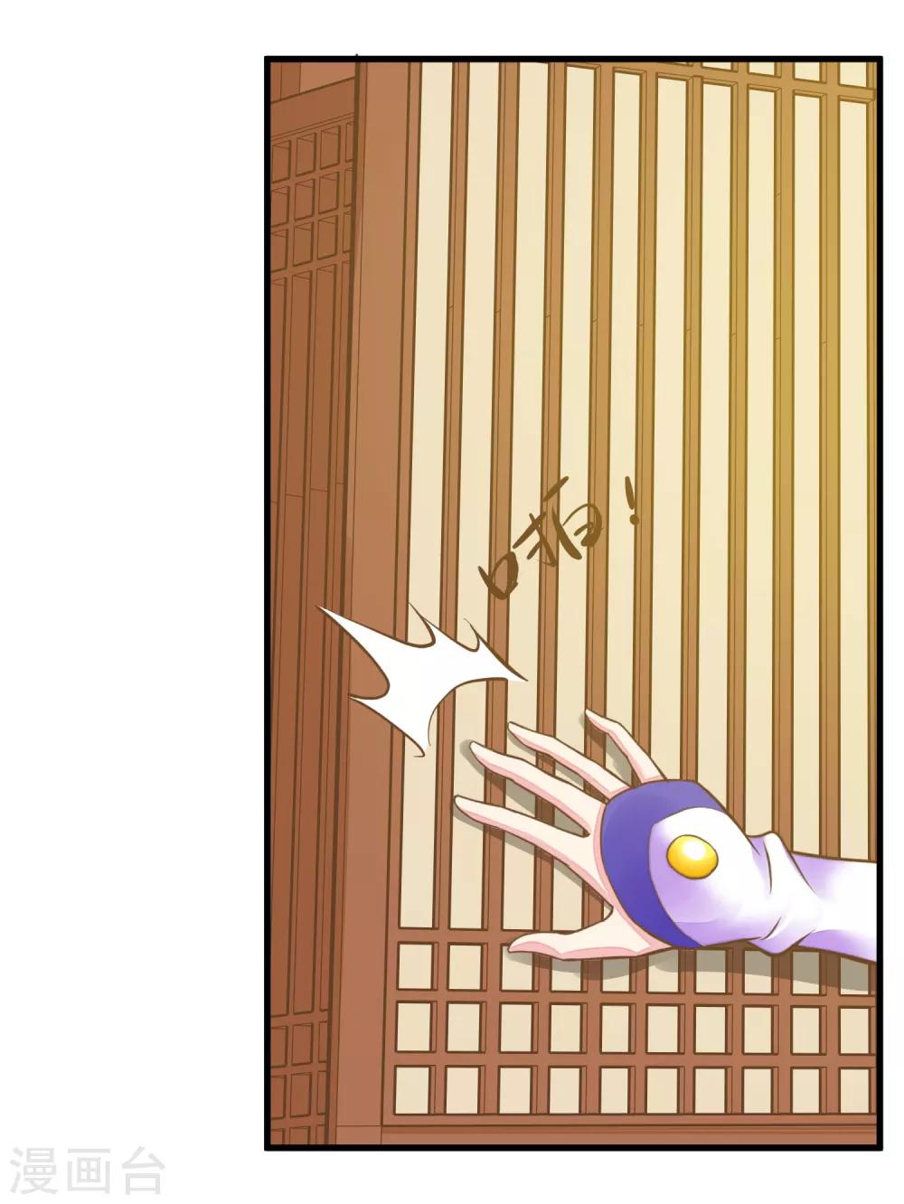 第65话 擦枪-第71话