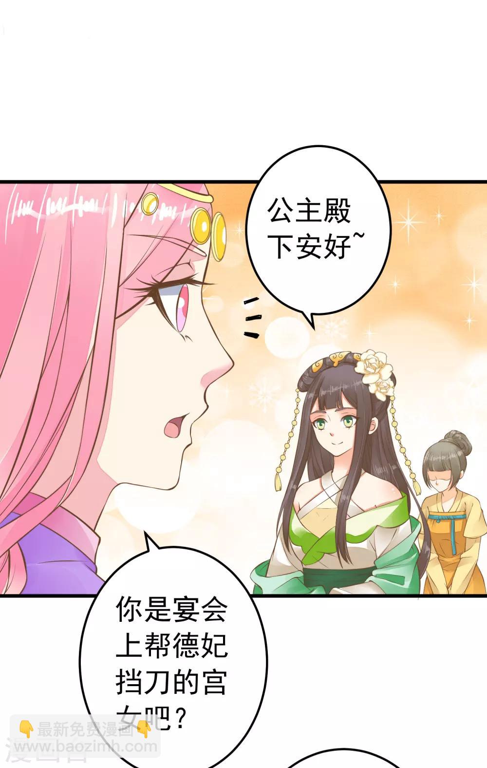 第65话 擦枪-第71话