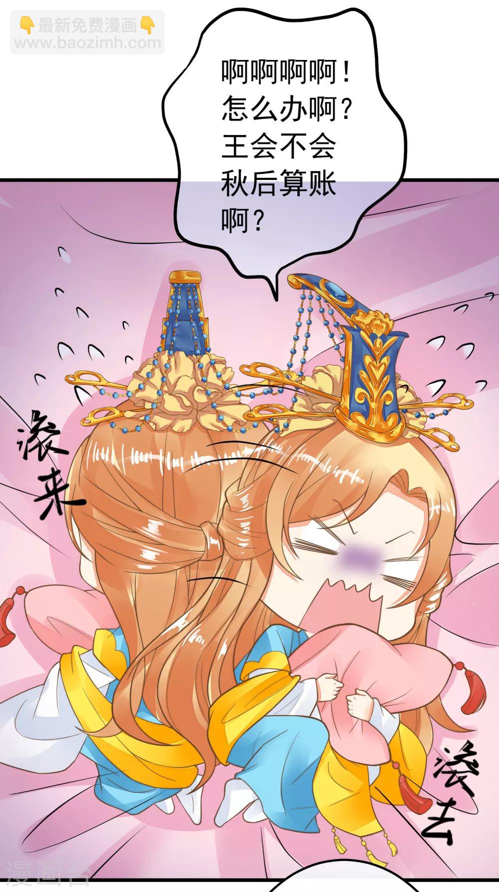 第67话 龙心大悦-第73话