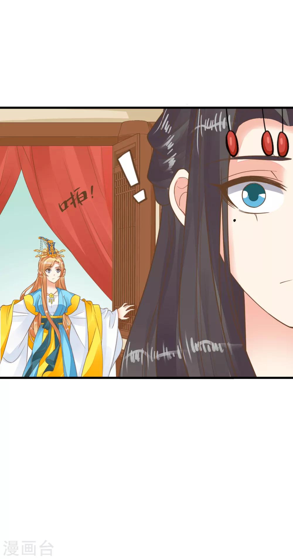 第67话 龙心大悦-第73话