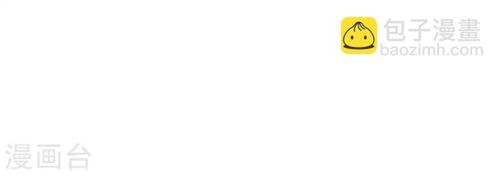 第69话 开启追求模式-第75话