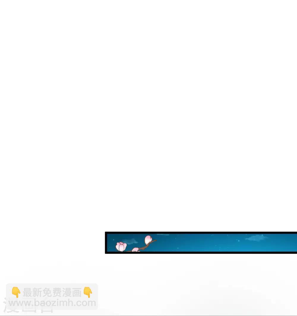 第69话 开启追求模式-第75话