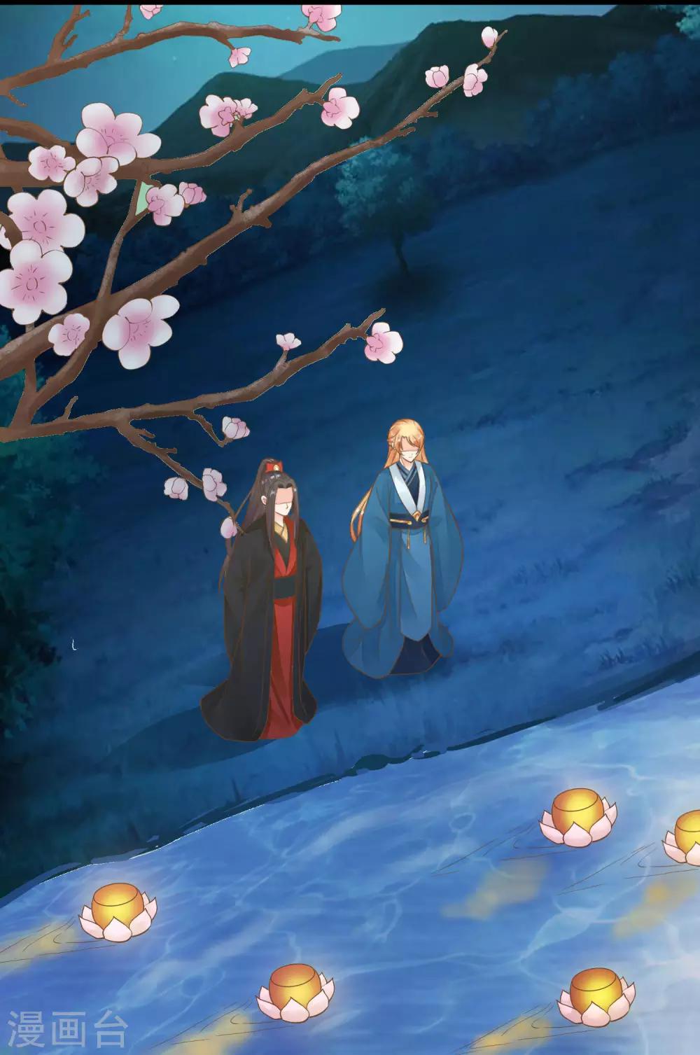 第69话 开启追求模式-第75话