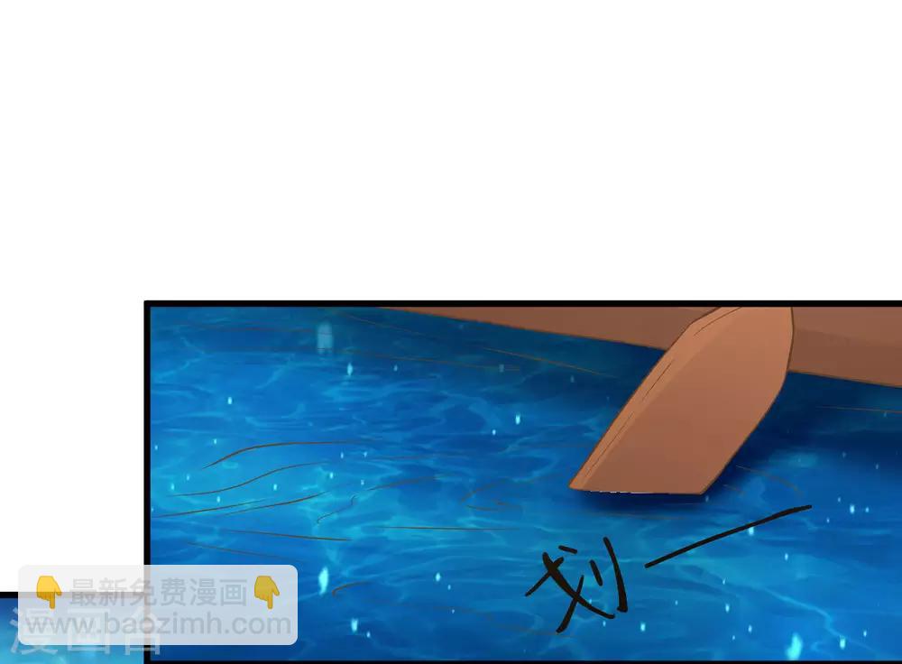 第69话 开启追求模式-第75话