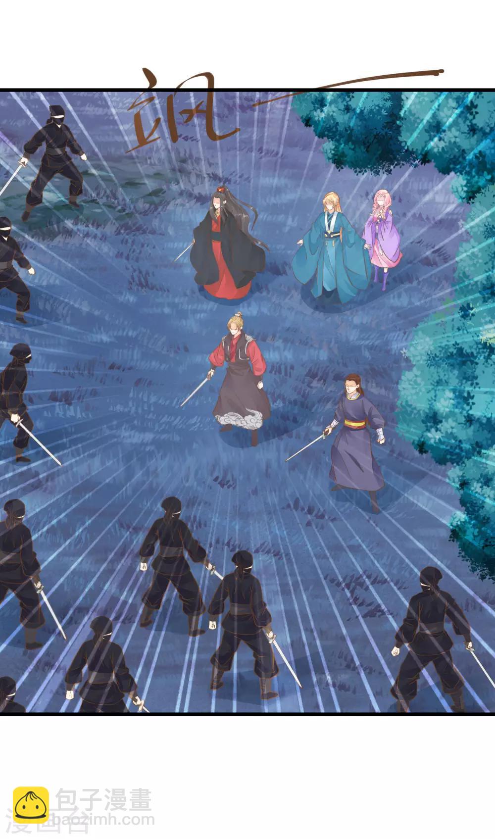 第71话 无形中撩汉-第77话