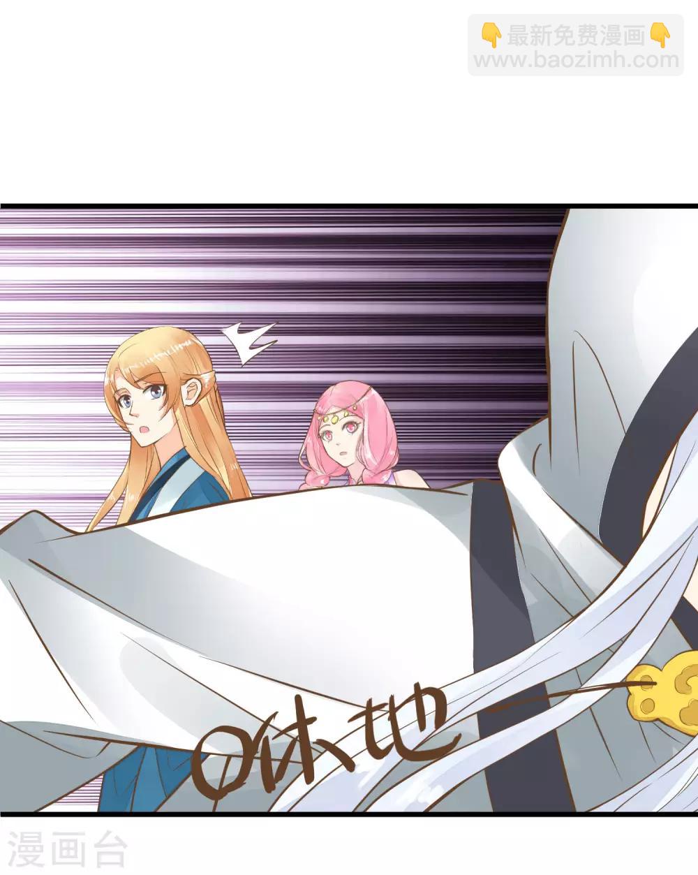 第71话 无形中撩汉-第77话