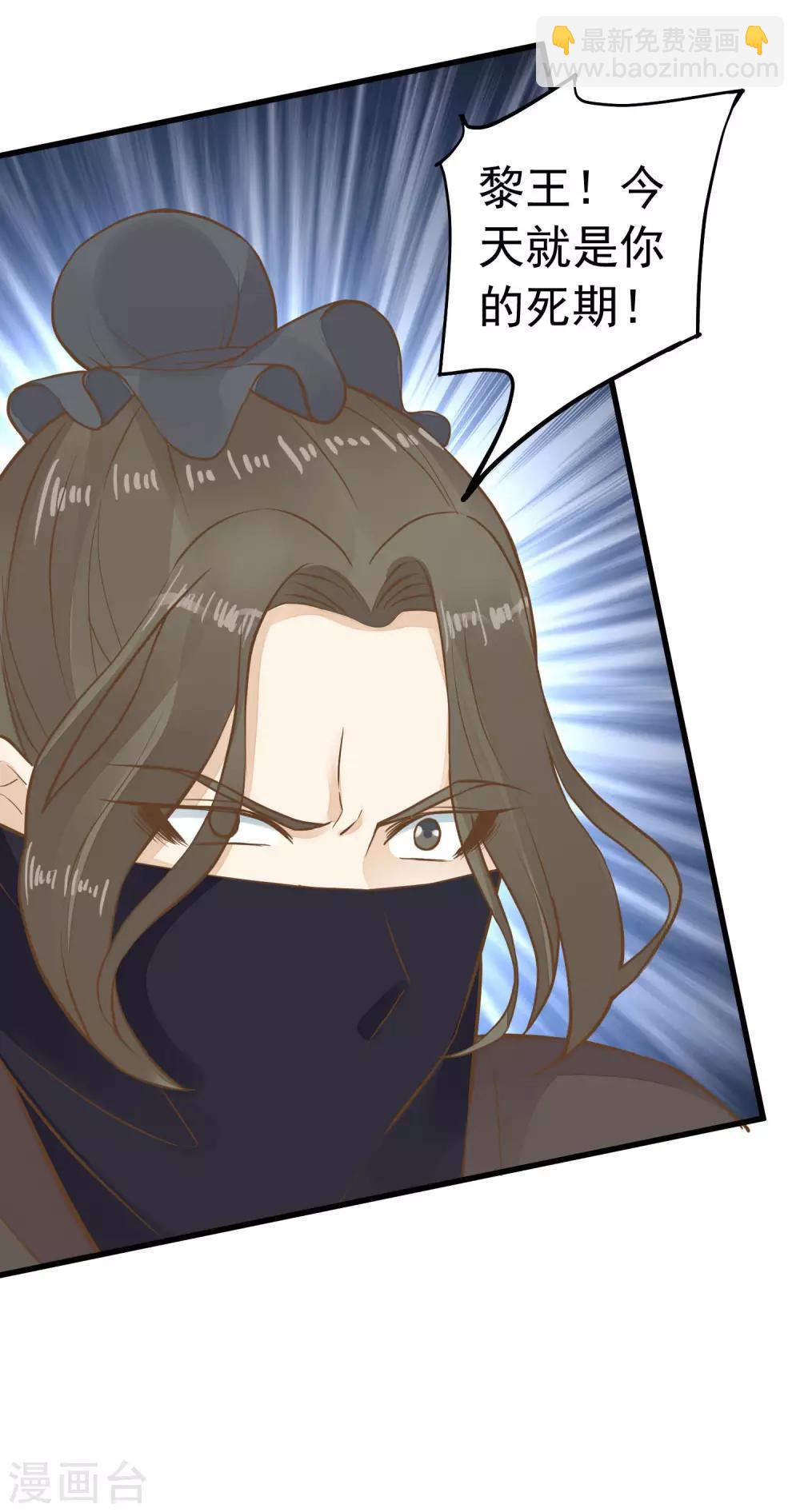 第71话 无形中撩汉-第77话