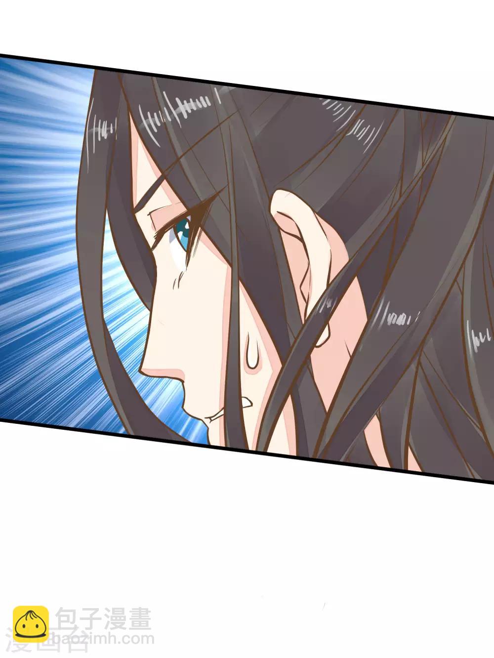 第71话 无形中撩汉-第77话