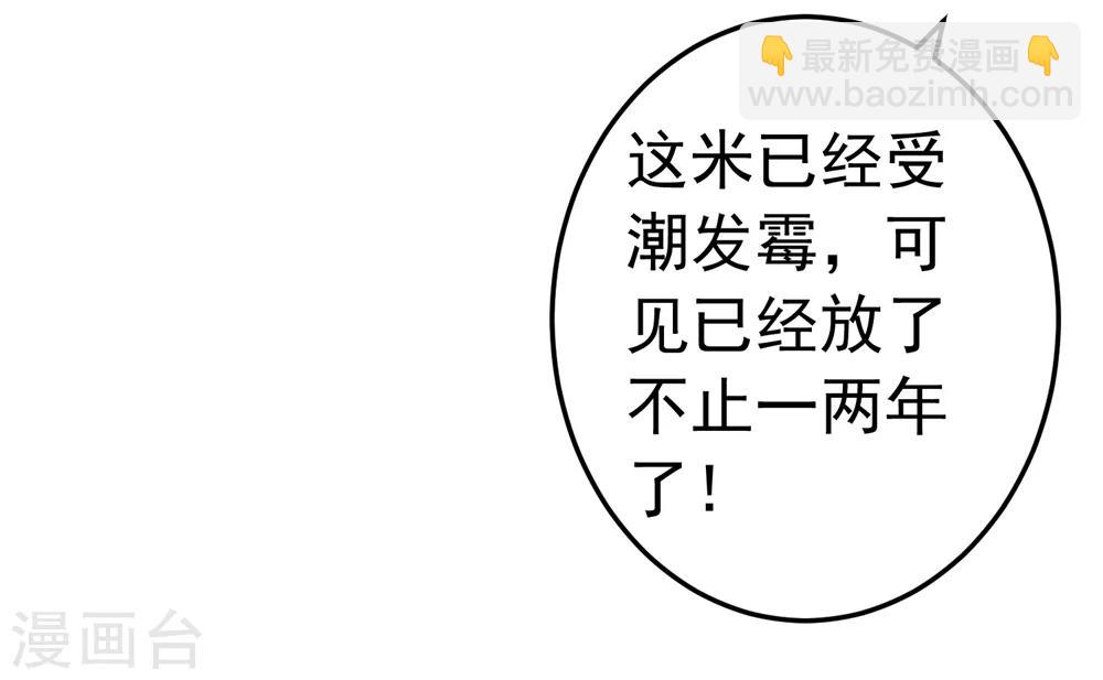 第75话 巾帼不让须眉-第81话