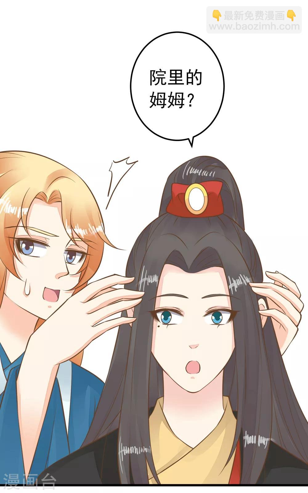 第75话 巾帼不让须眉-第81话