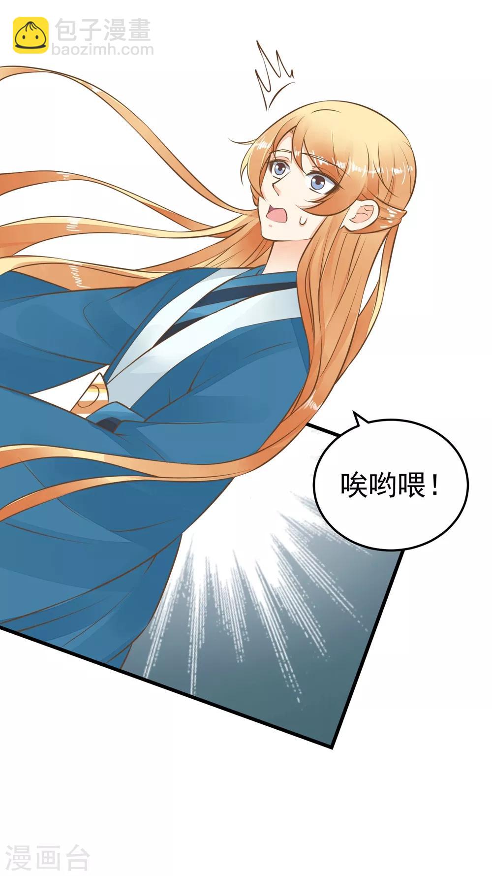 第75话 巾帼不让须眉-第81话