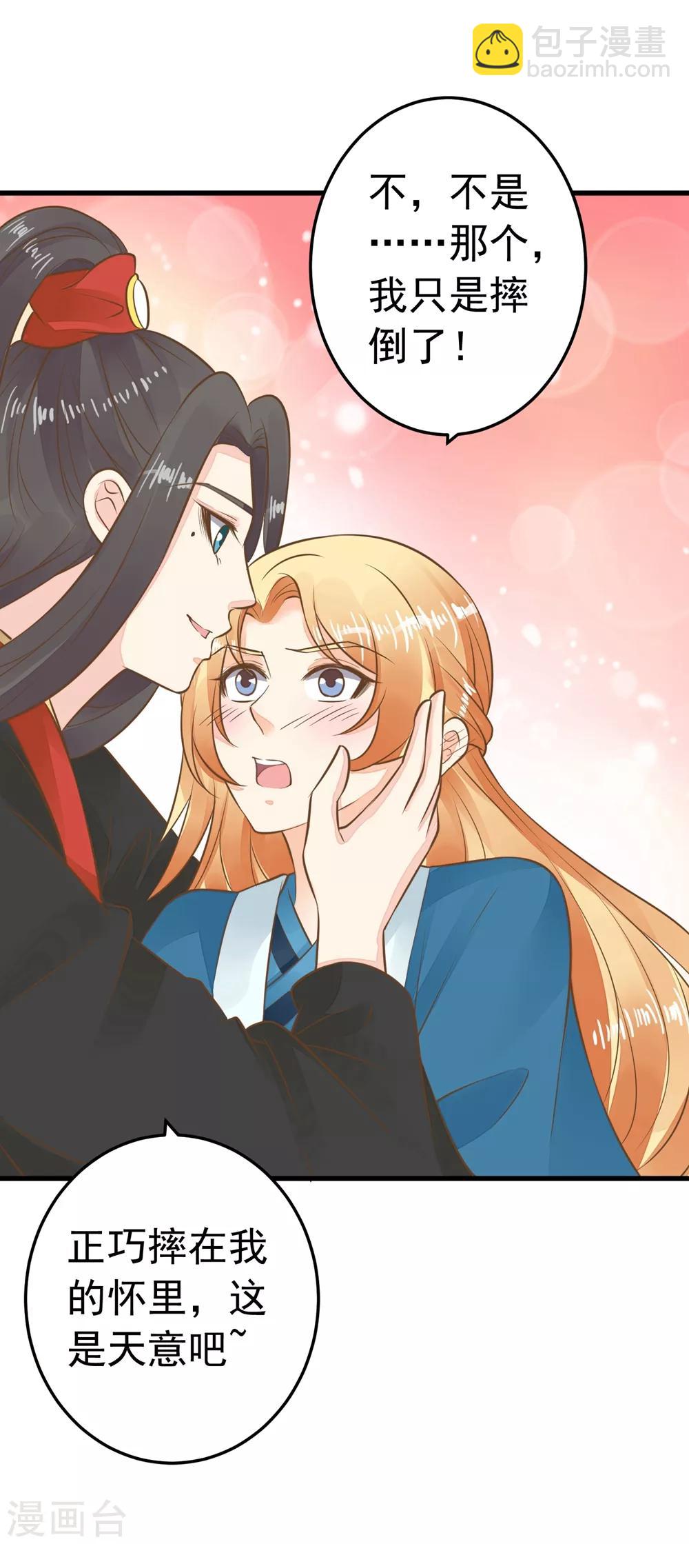 第75话 巾帼不让须眉-第81话