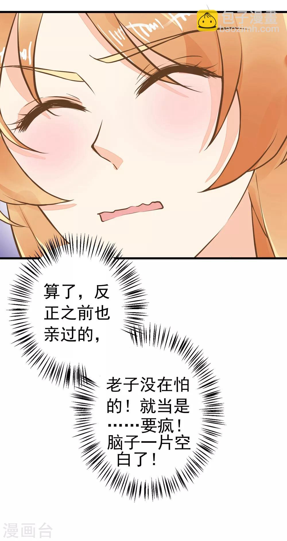 第75话 巾帼不让须眉-第81话