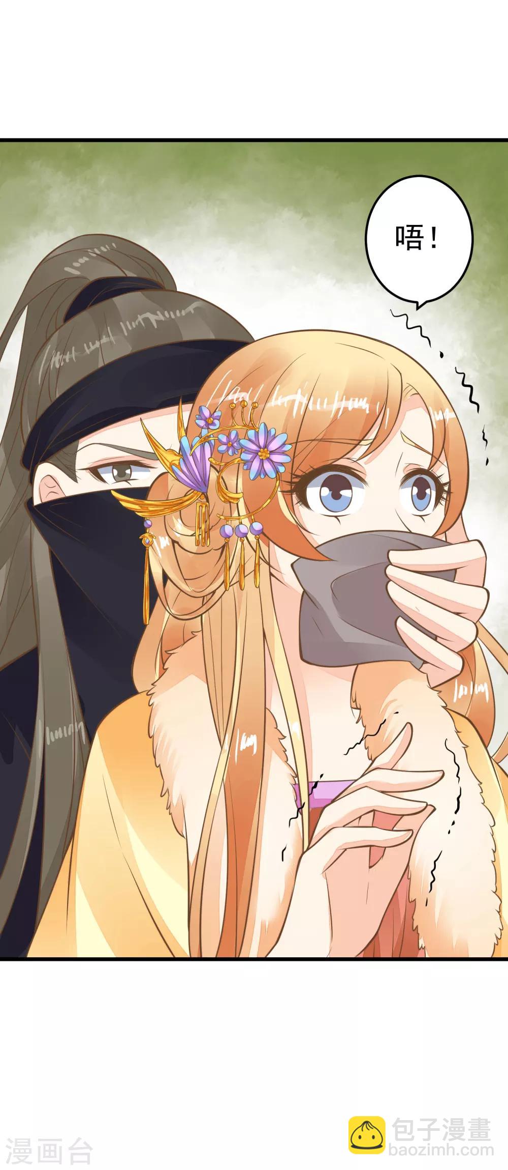 第77话 调虎离山被绑架-第83话