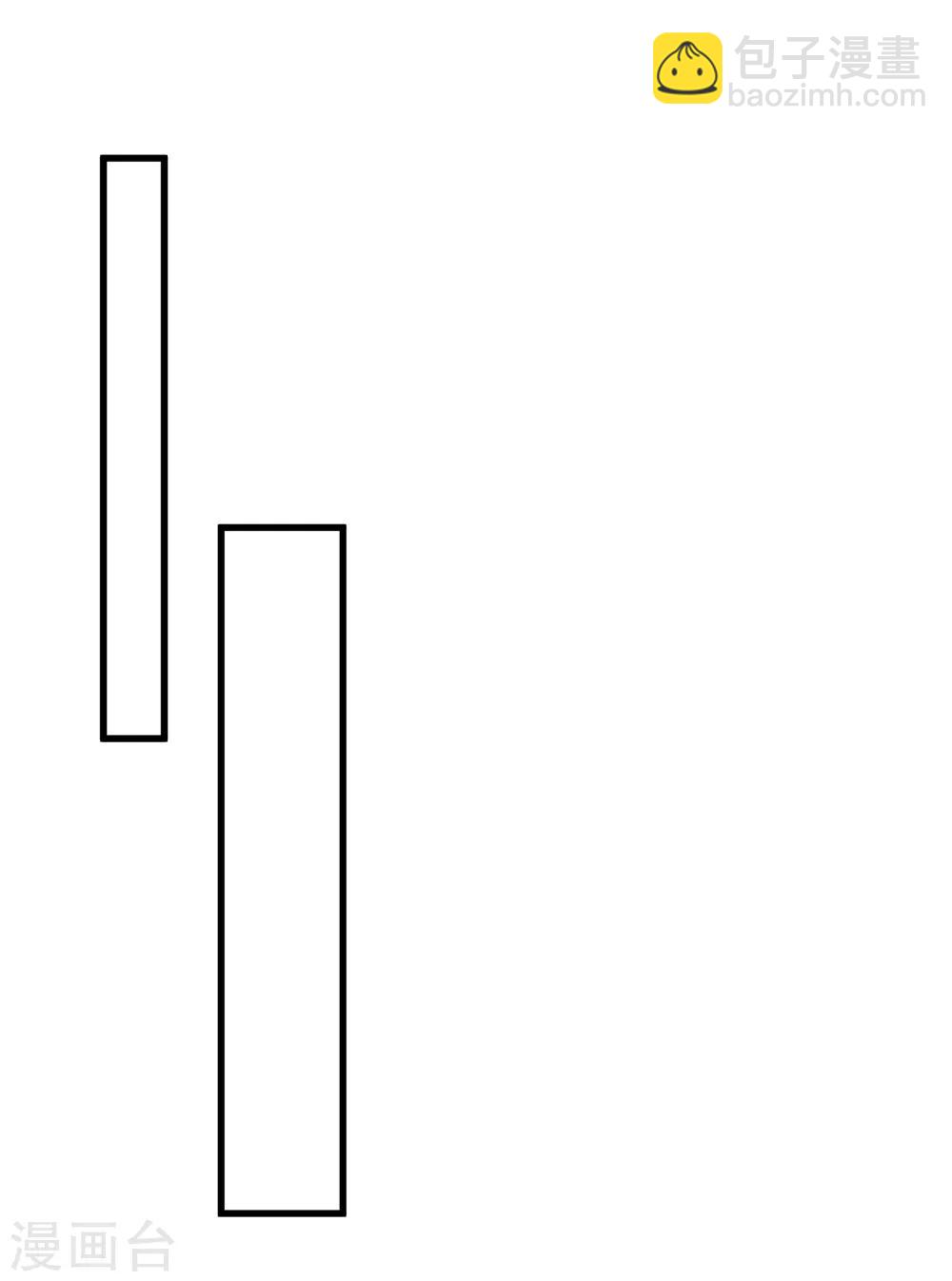 第79话 正视王的心意-第85话