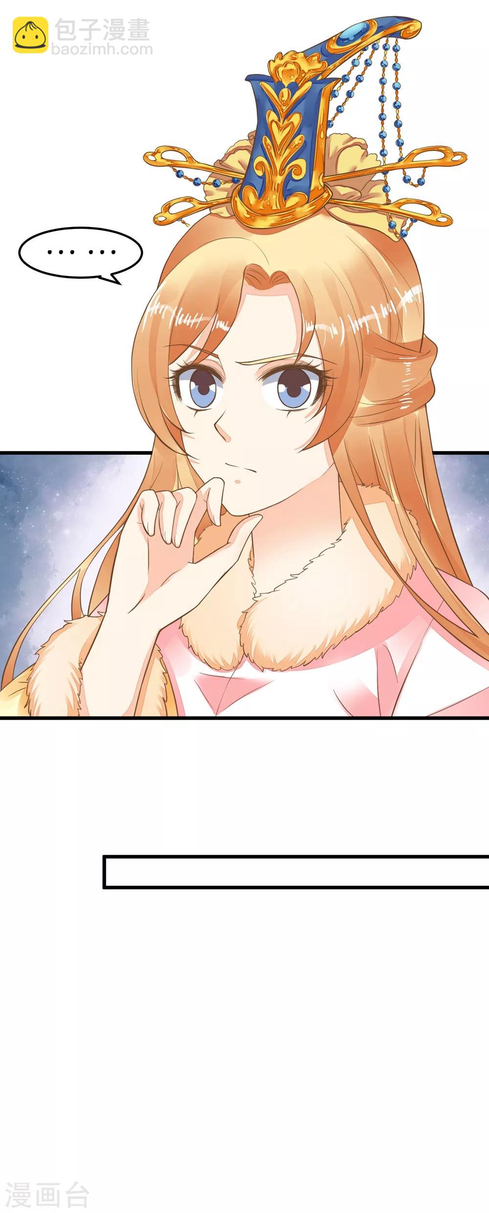 第81话 虎狼环伺-第87话