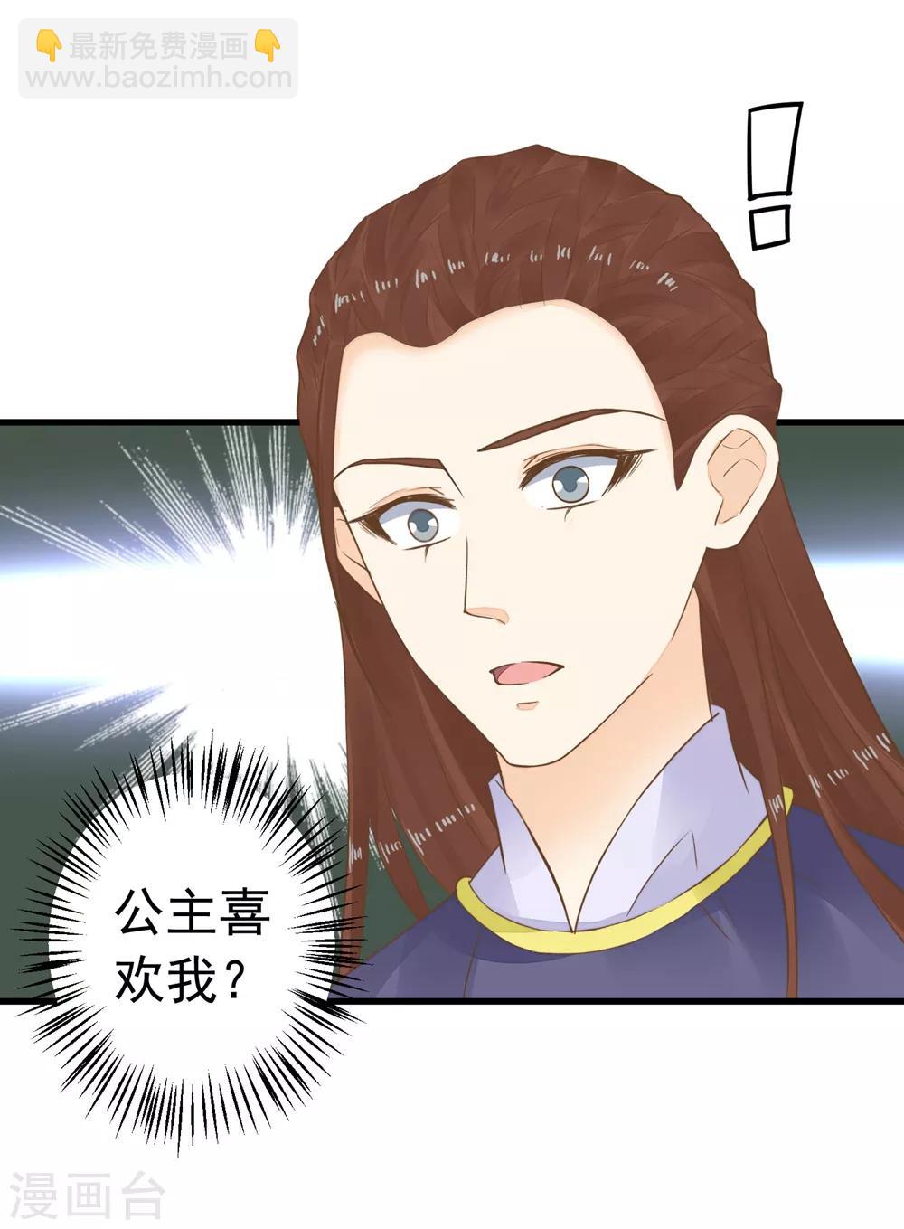 第81话 虎狼环伺-第87话