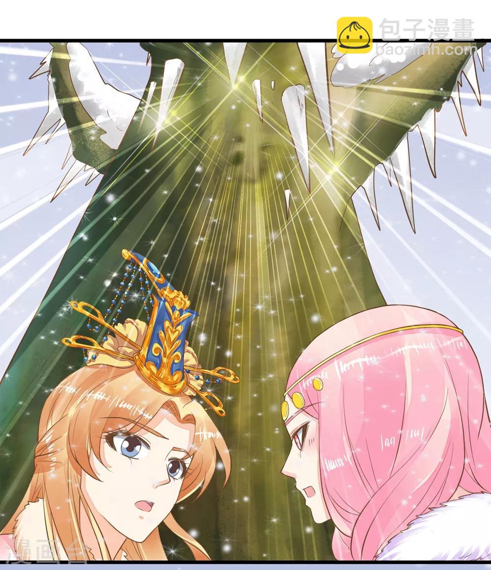 第81话 虎狼环伺-第87话