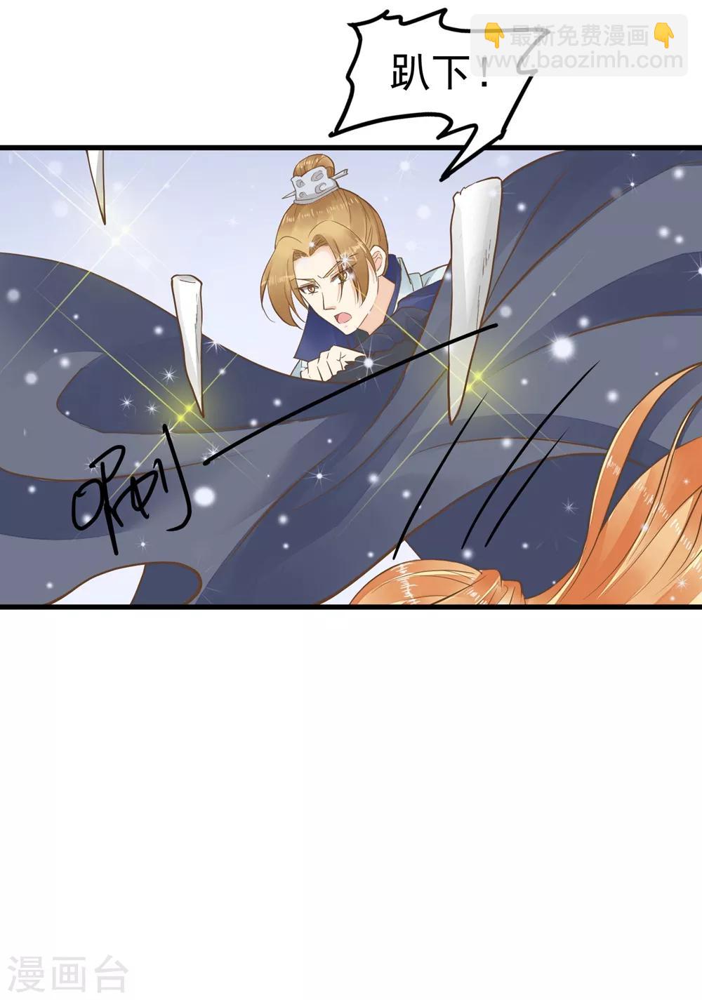 第81话 虎狼环伺-第87话