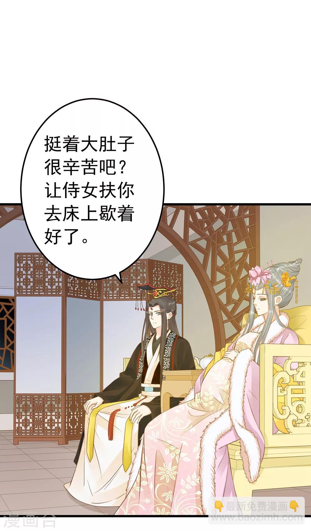 第83话 吻能消灾-第89话